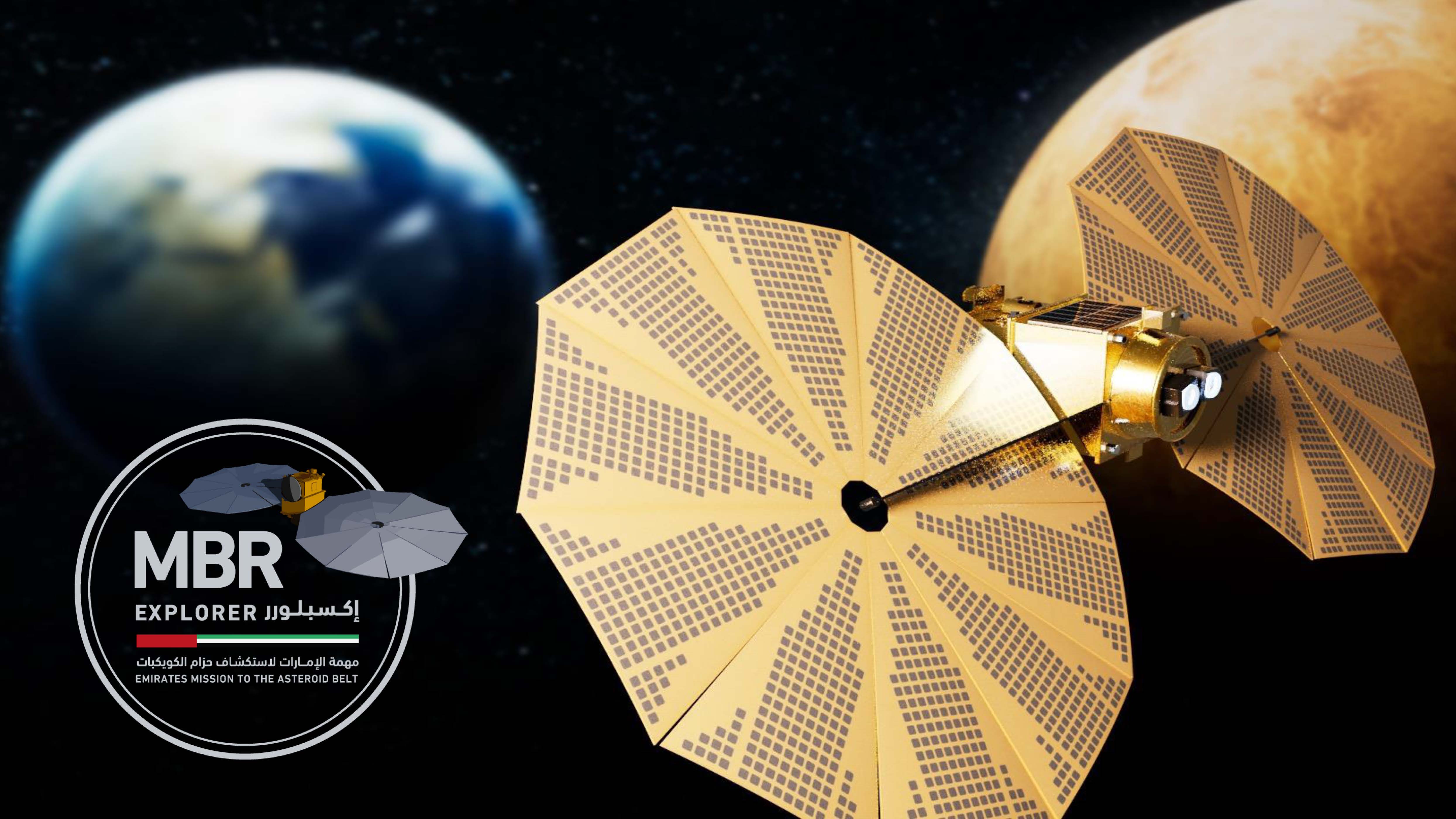 uae space image