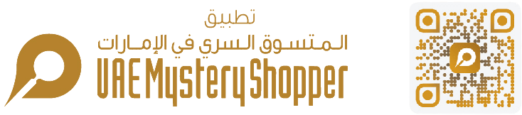 mysteryshopperapp