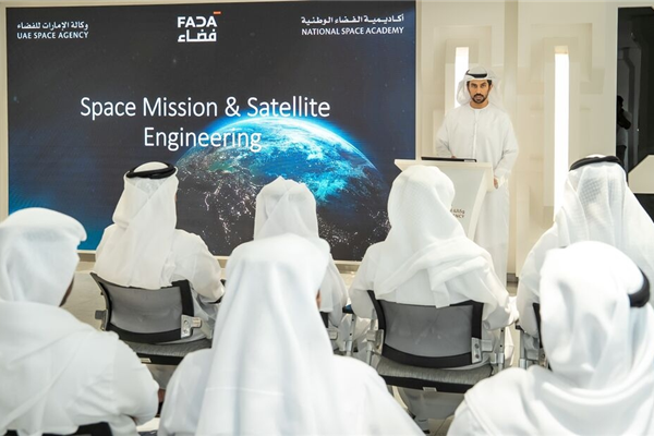 أكاديمية الفضاء الوطنية تُطلق الدفعة الثانية لبرنامج "تصميم المهمات الفضائية وهندسة الأقمار الاصطناعية"