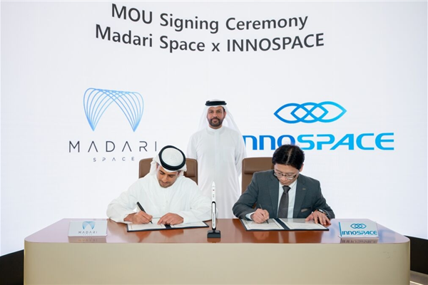 Day Two of the Space Conference at Dubai Airshow Highlights Global Partnerships and Future of Space